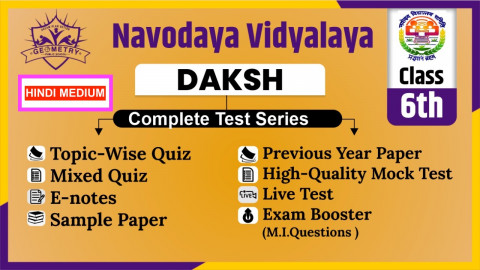 JNVST MOCK TEST SERIES (HINDI MEDIUM ) CLASS 6