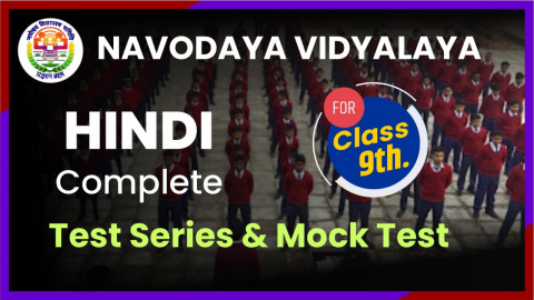 JNVST HINDI MOCK TEST CLASS 9