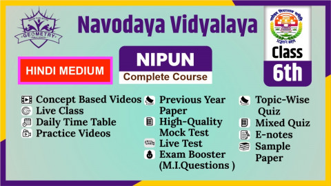 Class 6 JNVST Complete Course in Hindi