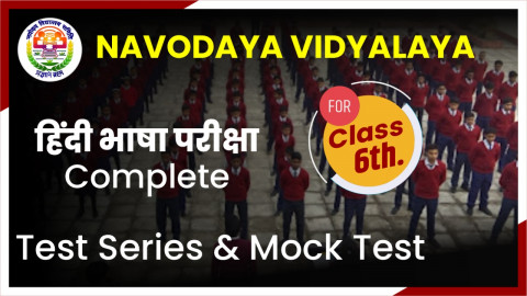 JNVST हिंदी भाषा MOCK TEST CLASS 6