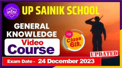 GK UP SAINIK SCHOOL CLASS 6TH