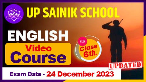 UP SAINIK SCHOOL ENGLISH CLASS 6TH