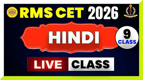 Hindi Live Class ( RMS CET 2026 ) - Class 9th