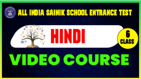कक्षा -6 (AISSEE) हिंदी भाषा परीक्षा
