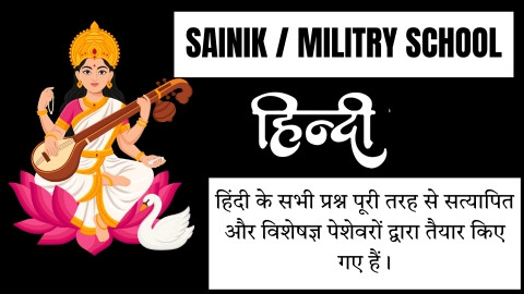 HINDI (HOSTEL BATCH)