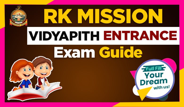 RK Mission Vidyapith Entrance Exam